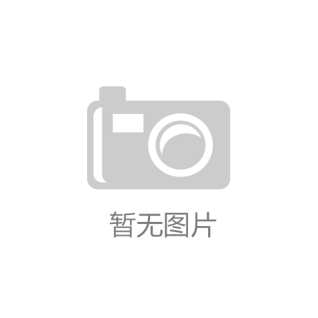 半岛BOB·(中国)官方网站BANDAO SPORTS西上海：公司主营业务为汽车零部件的研发、生产和销售目前未涉及给飞行汽车提供零配件的业务
